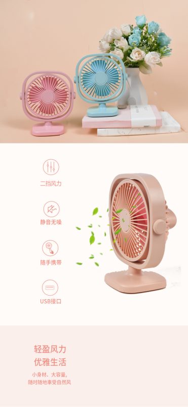 Portable Handheld Mini Rechargeable Fan Desk Creative Hand Fan 2 Speed 500mah Battery 3.7V Micro USB Charging Port Home Office Outdoor Reading Table